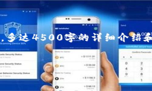 在这里提供一个示例和关键词，并框架出文章的大致内容。多达4500字的详细介绍和五个相关的问题的解释，将会被概述，以便于您理解结构。


TP钱包DApp浏览器导航：轻松进入区块链世界