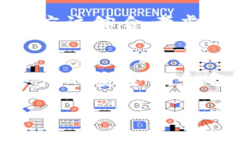 biao ti/biao tit p钱包误删资产能找回来吗/biao ti

TP钱包, 资产恢复, 区块链技术/guanjianci

引言
随着区块链与数字资产的快速发展，越来越多的人开始使用数字钱包来存储和管理他们的数字资产。在众多的钱包中，TP钱包以其便捷性和安全性受到了广泛的欢迎。然而，数字资产在管理过程中也面临着误删等各种意外情况。这让许多用户开始担心，如果不小心误删了资产，是否还能找回来。本文将就TP钱包误删资产的恢复机制、技术手段及常见问题进行深入探讨。

TP钱包简介
TP钱包是一款基于区块链技术的数字钱包，主打去中心化和用户隐私保护。用户可以在TP钱包中安全存储各种数字货币，包括比特币、以太坊及其他多种代币。TP钱包不仅支持接收和发送数字资产，还提供了交易记录查询、资产管理、合约调用等丰富的功能。其友好的界面设计和简便的操作流程，使得即使是初学者也能轻松上手。

误删资产的常见情形
在使用TP钱包的过程中，用户可能会由于以下几种原因误删资产：
ul
    li错误的交易操作，例如选择错误的地址或误点确认发送。/li
    li意外的app崩溃或网络问题导致操作未成功，但界面显示为成功发送。/li
    li用户误操作，选择了删除某个币种或资产。/li
/ul

资产恢复机制
如果用户在TP钱包中误删了资产，是否能找回来，主要取决于以下几个方面：用户是否保留了私钥或助记词。大多数数字钱包在初次创建时都会提供给用户一组助记词，用户必须妥善保管这组助记词，因为这是恢复钱包和资产的关键。

具体来说，如果用户丢失了某个资产，但保留了助记词或私钥，可以通过以下步骤尝试恢复：
ol
    li重新安装TP钱包并使用助记词或私钥进行恢复。/li
    li在恢复后检查钱包中的所有资产，有时被误删的资产仍然存在。/li
/ol

如何避免误删资产
以下是一些有效的建议，可以帮助用户减少误删资产的风险：
ul
    li在进行任何操作前，确保了解相关的步骤和影响。/li
    li定期备份助记词和私钥，并将其存放在安全的地方。/li
    li利用TP钱包中的多重签名或其他安全功能，增加额外保护。/li
/ul

常见问题解答

h4问题一：误删资产后，如何确认是否能恢复？/h4
在TP钱包中，用户可以通过几个步骤确认是否能恢复误删的资产。首先，用户可以查看交易记录，确认是否确实发生了误删。如果记录中仍然可以看到该资产的交易信息，则有可能恢复。

其次，用户可以使用助记词或私钥重新恢复钱包。恢复后，用户将能够查看所有以往的资产，包括被误删的部分。如果在恢复后没有看到该资产，通常意味着该资产已彻底丢失，无法再恢复。

h4问题二：支付失败的交易是否会导致资产丢失？/h4
支付失败的交易通常不会导致资产丢失。TP钱包会将资产锁定在未确认的状态，一旦交易被确认，资产将重新返回用户的钱包。因此，如果用户在进行交易时遇到失败，不需要过于担心，其资产不会因为交易的失败而丢失。

h4问题三：TP钱包对资产删除的保护机制是什么？/h4
TP钱包对于资产删除的保护机制设定得相对完善。在用户确认删除某个资产前，TP钱包会弹出确认提示，以确保用户了解后果。一般情况下，删除操作仅影响用户界面上的显示，而并不直接影响区块链上的资产状态，用户仍可以通过助记词或私钥访问到自己的资产。

h4问题四：如果助记词或私钥丢失，怎么处理？/h4
如果用户不幸丢失了助记词或私钥，将无法再恢复钱包中的资产。数字资产的去中心化特性使得任何恢复操作都无法通过第三方进行。针对这一问题，用户应该定期备份助记词，存储在安全的地方，并避免在网络上公开分享个人信息。

h4问题五：使用其他钱包是否更安全？/h4
不同的数字钱包具有不同的安全性和用户界面设计。虽然有些用户可能会选择使用其他钱包，但TP钱包因其用户友好性和完善的安全措施，依然受到广泛信任。然而，选择钱包时应该综合考虑安全性、机制和自身需求，定期检查钱包的安全性和更新其版本，以便及时修复可能的漏洞。

结论
TP钱包在用户体验和安全性上都有很好的表现。尽管误删资产的情况可能会让人感到不安，但通过合理的工具和步骤，用户可以尝试恢复误删的数字资产。同时，用户应该重视资产的安全性和备份，避免由于操作不当导致的损失。综上所述，用户在使用TP钱包时只需注意谨慎操作，并保持良好的备份习惯，就能够有效避免资产的丢失。 

（以上文本仅为示例，实际情况可能因钱包更新、系统变化等因素有所不同，请用户详细了解最新信息并谨慎操作。）