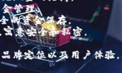 为数字钱包取一个名称可以考虑体现安全性、便