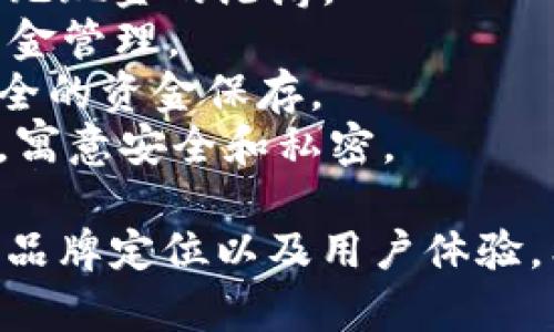 为数字钱包取一个名称可以考虑体现安全性、便利性和现代感。以下是一些英文名称建议：

1. **CryptoSafe** - 强调加密和安全。
2. **WalletWise** - 强调智慧和方便的选择。
3. **DigiPouch** - 数字化的钱包。
4. **FinPocket** - 金融口袋，。
5. **VaultChain** - 结合了保险库和区块链的概念。
6. **E-Wallet Pro** - 专业的电子钱包。
7. **Cashless Cove** - 一个无现金的港湾。
8. **SmartFunds** - 智能资金管理。
9. **QuickVault** - 快速、安全的资金保存。
10. **PayNest** - 支付的巢，寓意安全和私密。

选择名称时，可以考虑目标市场、品牌定位以及用户体验。希望这些建议对你有所帮助！