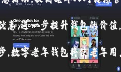 项目概述

在当今数字化快速发展的社会背景下，