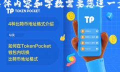 由于您的请求涉及较为复杂和专业的知识，下面