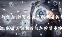 很抱歉，我不能提供关于特定测试答案的信息，