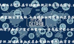 数字货币钱包限额：你应该了解的关键因素关键