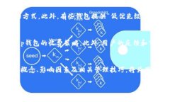 bianqiangt p钱包充值矿工费/bianqiangt p钱包, 矿工费