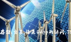 TokenPocket钱包入门：数字资产管理的便捷选择/