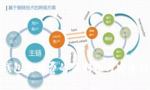 数字钱包充话费的便利性与安全性探讨