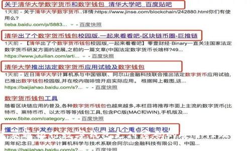 : 探索交通银行数字钱包支付密码的安全性及使用指南
