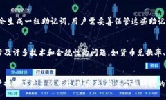 jiaoti盾牌数字钱包：安全与创新的结合/jiaoti数字