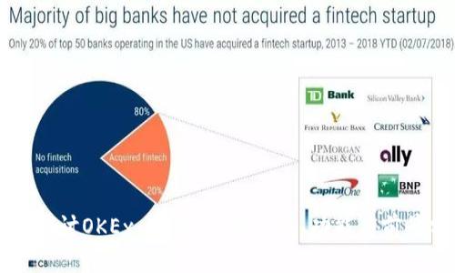 深入探讨OKEx TP钱包：安全性、功能与前景分析