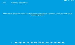 : 数字货币本地钱包的全面解析