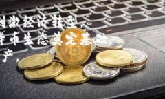 思考一个优质的，放进标签里，和3个相关的关键