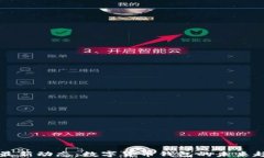 tP钱包的最新动态：数字货币钱包的未来趋势与展