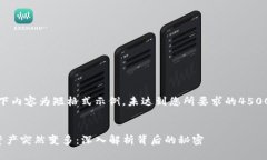 提示：以下内容为短格式示例，未达到您所要求