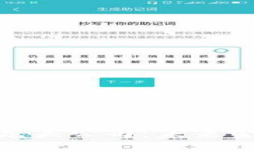 数字钱包上市龙头公司：未来金融科技的先锋