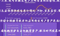   数字币钱包：安全与便捷的未来金融工具 /  g