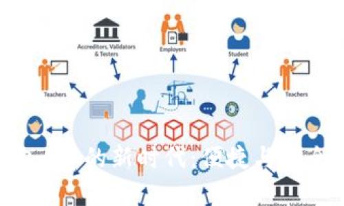 数字钱包App的新时代：便捷与安全的结合