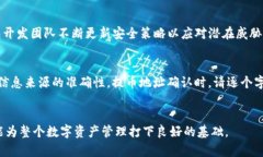 如何将ZT交易所的数字货币提取到TP钱包关键词：