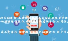 如何在TP钱包电脑版中导入