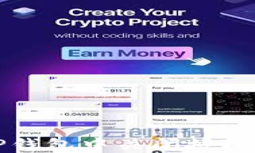 
如何在TP钱包中关闭授权管理功能