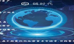    t p钱包充值ETH的详细指南  /  guanjianci  t p钱包