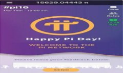 加密货币平台钱包的安全性解析与风险管理