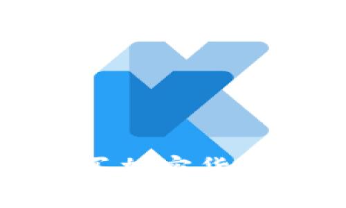 数字钱包购买加密货币的全面指南