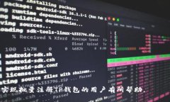 自助操作：批量注册TP钱包的最佳实践TP钱包, 区